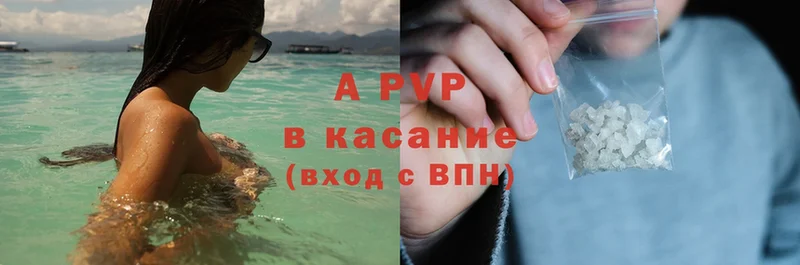 APVP мука Амурск