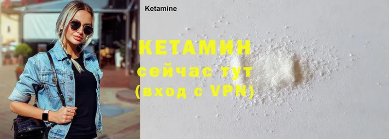 Кетамин ketamine  наркота  площадка состав  Амурск 